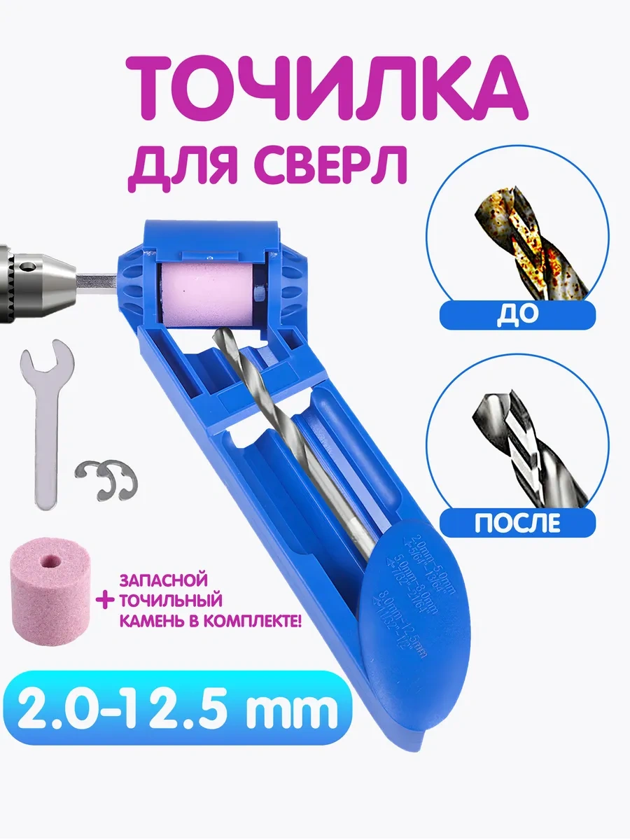 Kastly Matkap Uçları İçin Bileme Makinesi, Vidalı Matkap Ucu Bileme Tezgâhı 35571899