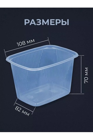 Eco Pack Kapaklı Tek Kullanımlık Yiyecek Kapları 350 Ml 50 Adet. 158821266 100 adet