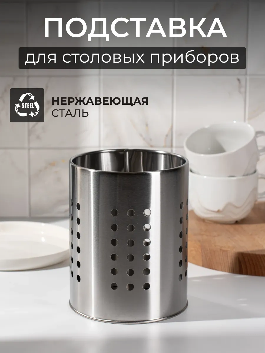 Sfrmarket Çatal Bıçak Takımı Kurutma Rafı 315404918 Gri