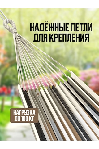 Proficamp Bahçe Ve Turizm İçin Asma Hamak 227152626 Bej