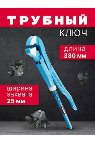 Smartbuy Boru Anahtarı 221804293