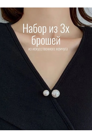 Beautiful Detail Kadın Broşları Takı İğneleri. 3 Adet Beyaz Set 38372939 Beyaz