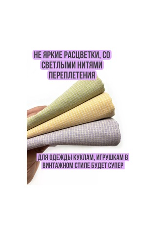 Gıga Hobbı Yaratıcılık İçin Dokulu Pamuk Seti 227360028 Yeşil