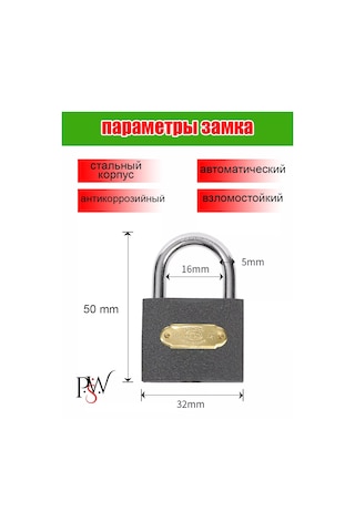 Psw Küçük 32mm Valiz Askılı Kilit - 2 Adet 249576268