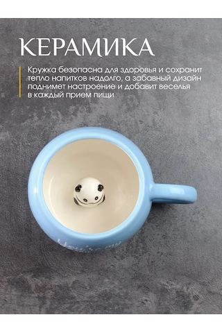 Repast Panda Bardak 350 Ml 13.9x10.3x7.6 Cm 326302105 Beyaz