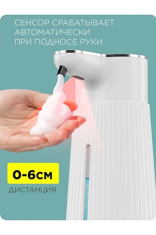 Menko Sıvı Sabunluk Sensörlü Dispenserde 430598329 Beyaz