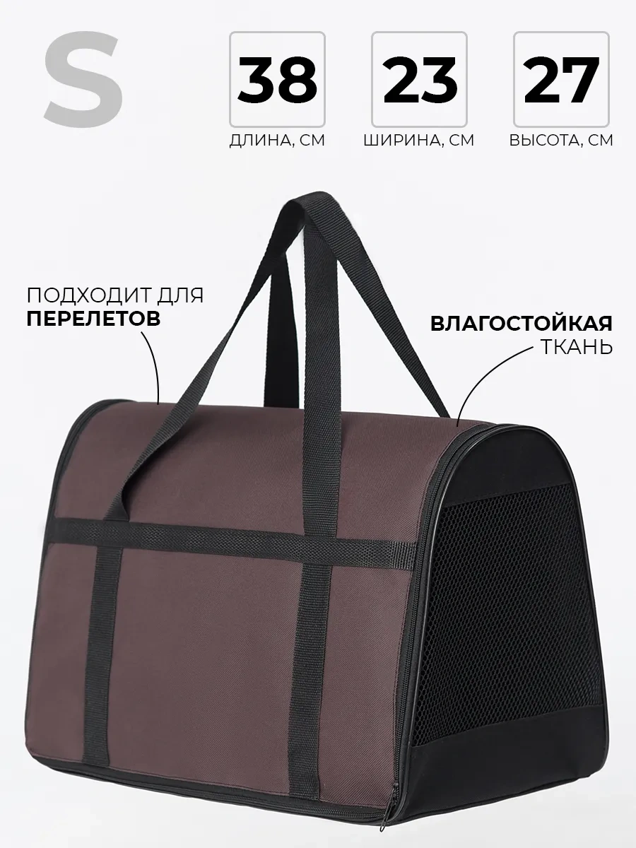 Zoodiwa Yumuşak İskeletli Taşıma Çantası 302876634