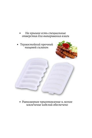 Fınky Kapaklı Sosis Kalıbı 272068010 Beyaz