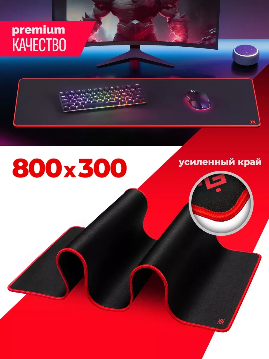 Defender Büyük 800x300 Black Ultra Oyun Mouse Pad 17223572