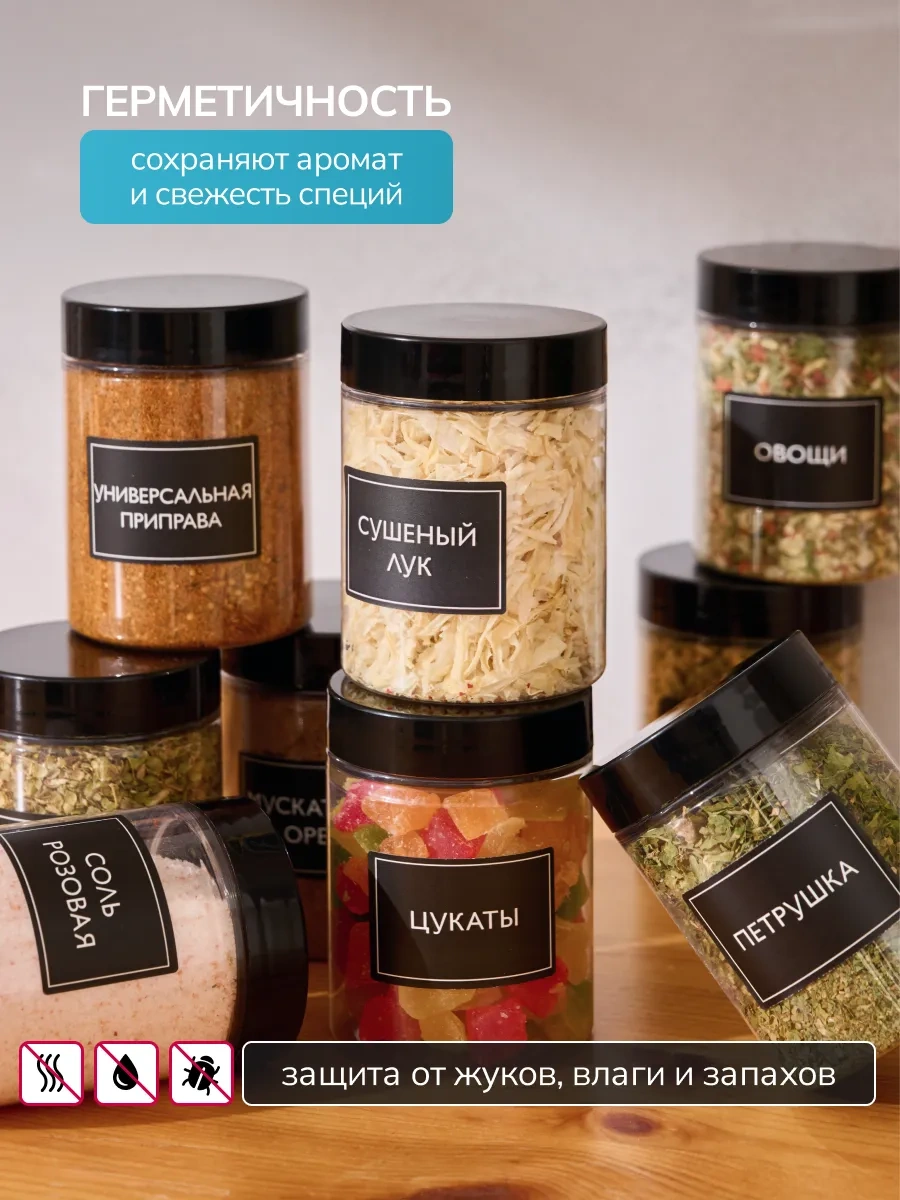 Palitra Uuta Plastik Dökme Baharat Şişeleri Seti 340315770 Beyaz