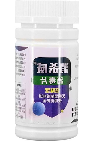 Fastbuy Klorlu Fırçalık Tablet - 100 Adet - Ev, Hastane, Okul İçin - Kokusu Giderici, Temizleyici - Sürekli Kullanım, Taşına