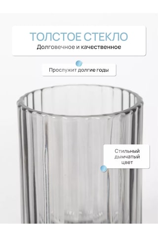 Fora Banyo Ve Mutfak İçin Masaüstü Diş Fırçası Bardağı, Cam 226787442 Dumlanmış