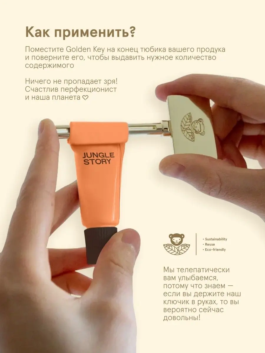 Jungle Story Diş Macunu Tüpü Sıkma Aparatı 76348923 Altın Rengi