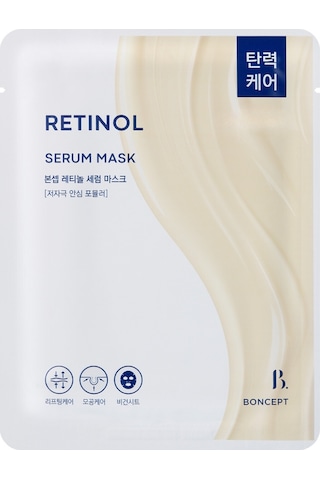 Retinol Serum Yoğun Maske Retinol Serum Mask
