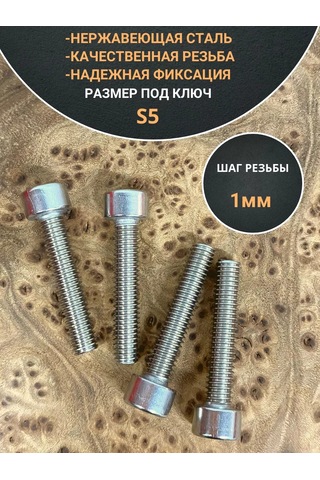 23 Bolta Krepez M6x30 Paslanmaz Çelik Altıgen Vida, Dın 912, 10 Adet 161247235 Diğer