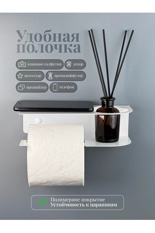 Osmos Inzınırıng Tuvalet Kağıdı Tutucu 326215431 Beyaz