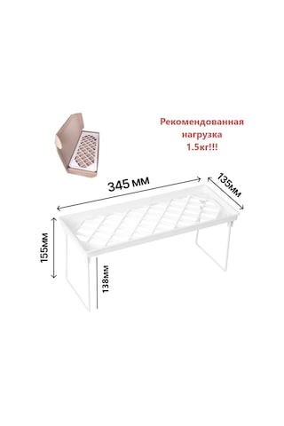 Geeksen Katlanabilir Çok Amaçlı Organizasyon Rafı - Mutfak, Banyo Ve Ofis İçin Beyaz