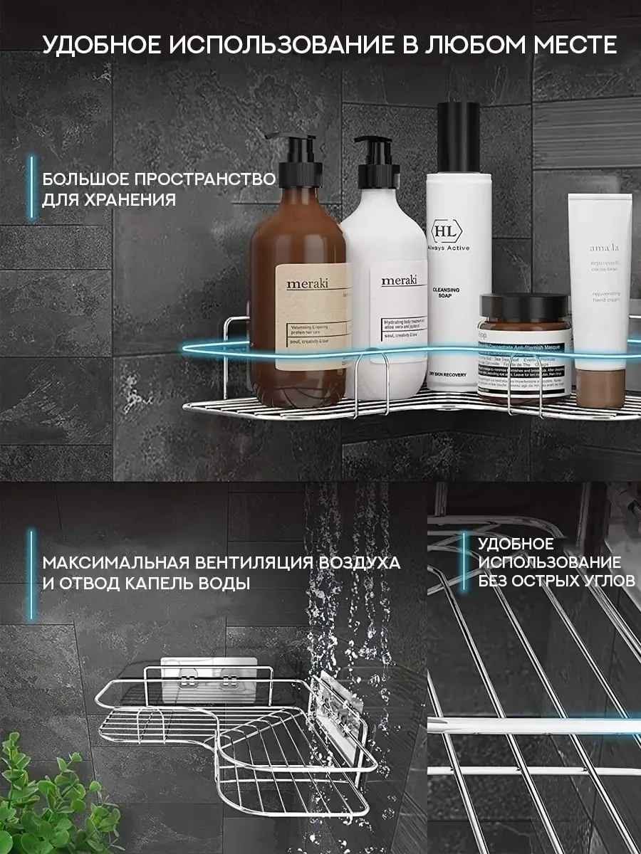 Okra Banyo Köşe Askılı Duvar Rafı 81284596 Çelik Grafit