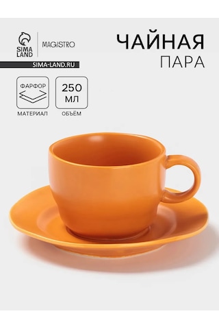 Sima-lend & Magistro 250 Ml "potter" Hediye Kupa Ve Tabak Takımı 434284575 Turuncu