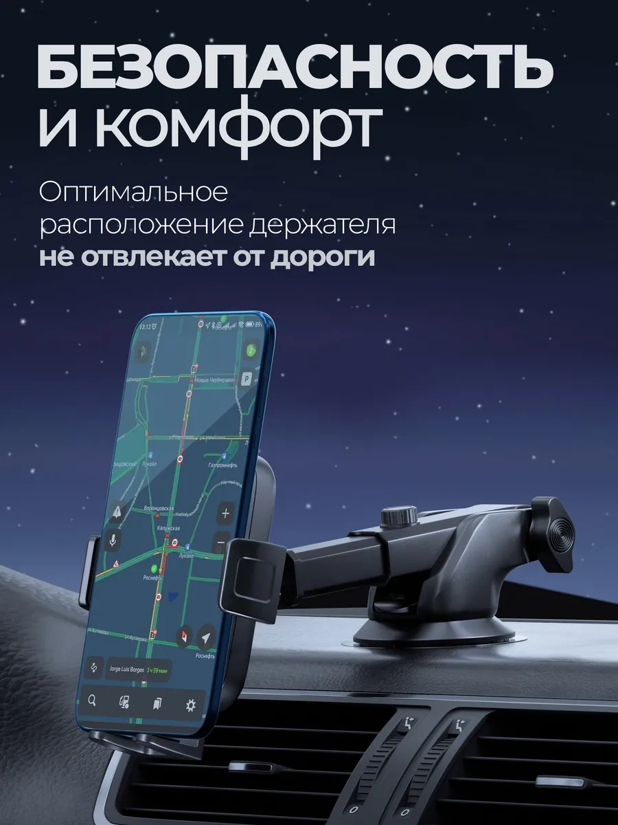 Defender Araç Paneli Ve Camı İçin Telefon Tutucu 431849988 Siyah