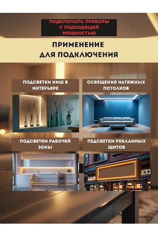 Ecola Led Şerit İçin İnce Adaptör 20w 220v 12v Ip20 240159033