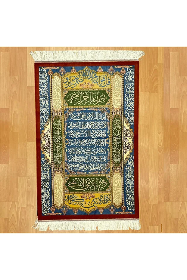 İmevlana Bazaar Ayetel Kürsi Yazılı İpek Kilim Açık Mavi Koyu Mavi