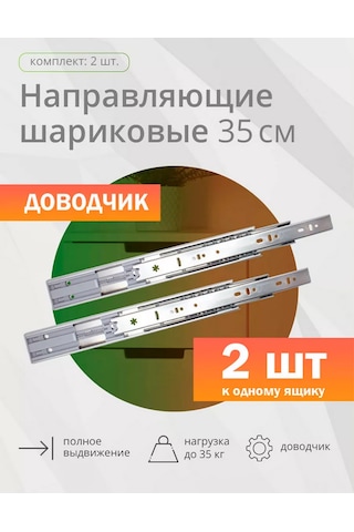 Kleyman 350 Mm Kapsül İndiricili Ray 90412996 GRi