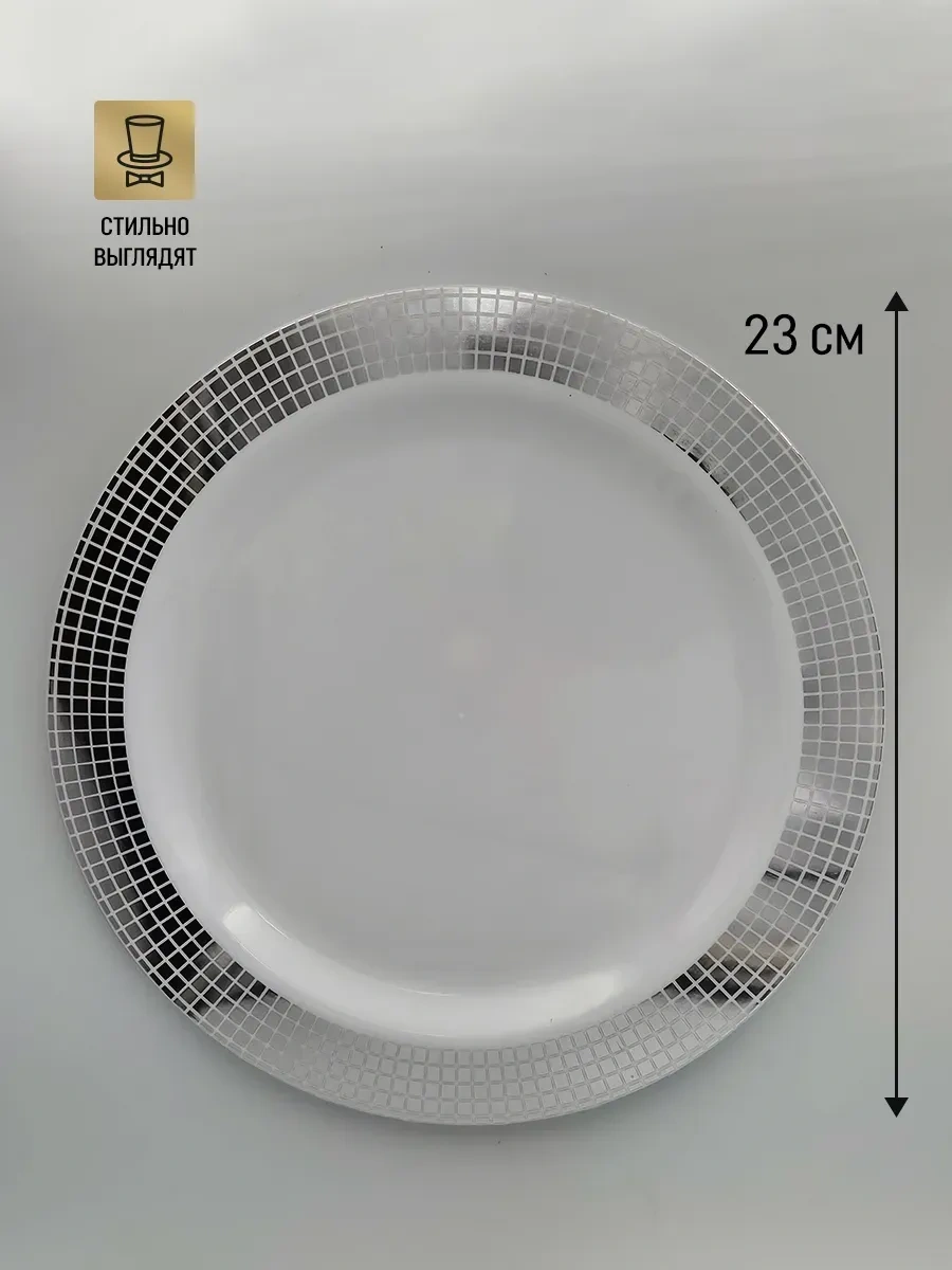 Odnorazovaa Posuda Dla Prazdnika 20 Kişilik Tek Kullanımlık Plastik Tabaklar 374618148 100 adet