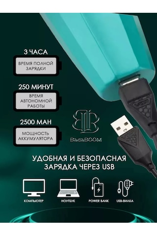 Vgr Saç Kesme Makinesi V-003 230884833