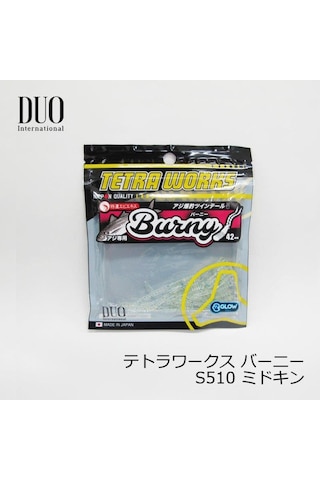 Duo Tetra Works Burny Lrf Silikon 42Mm. S510 Green Gold Pearl