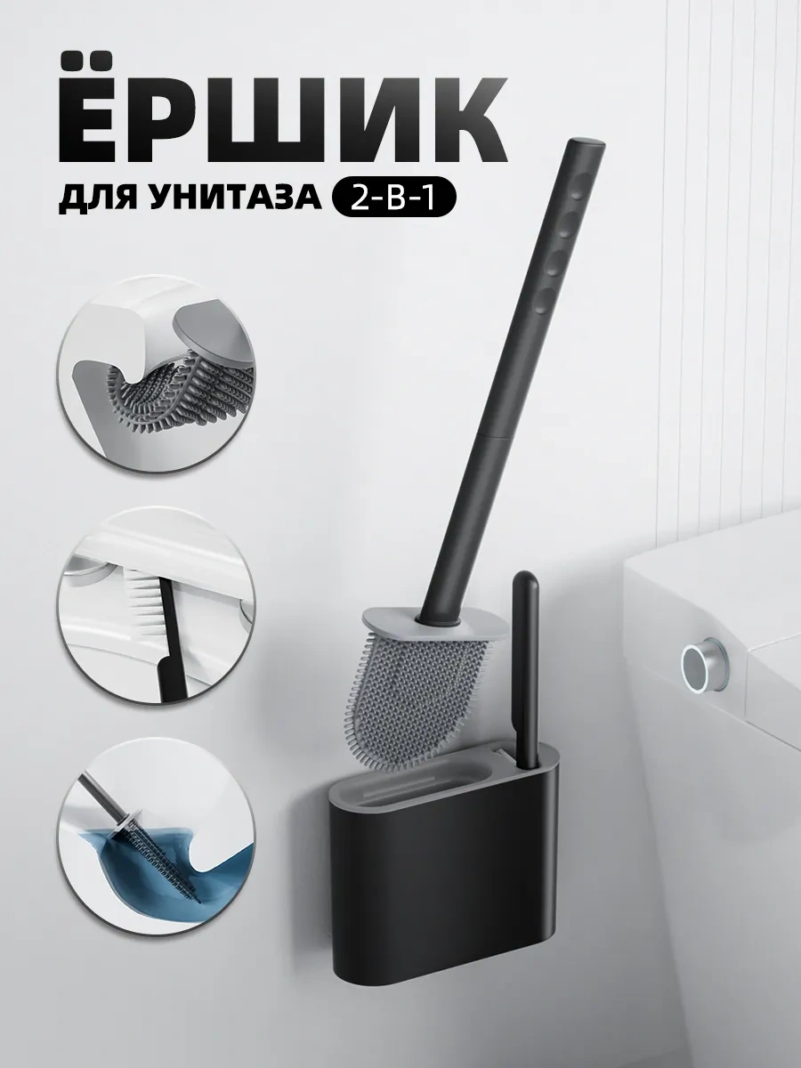 Pabk Silikon Yer Tuvalet Fırçası 400977415 Siyah