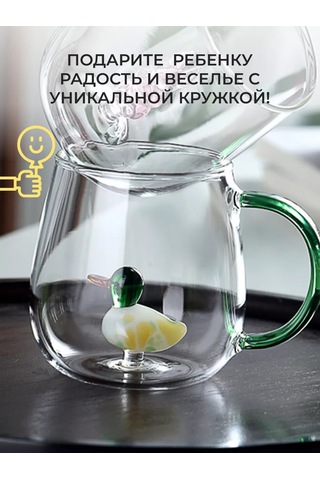 Crystallo Sevimli Çocuk Kupası 224328773 Yeşil