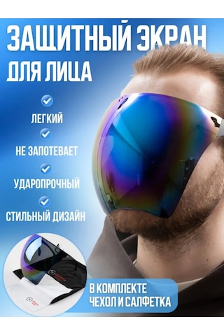 Glasses Way Yüz Koruma Siperi 152838612