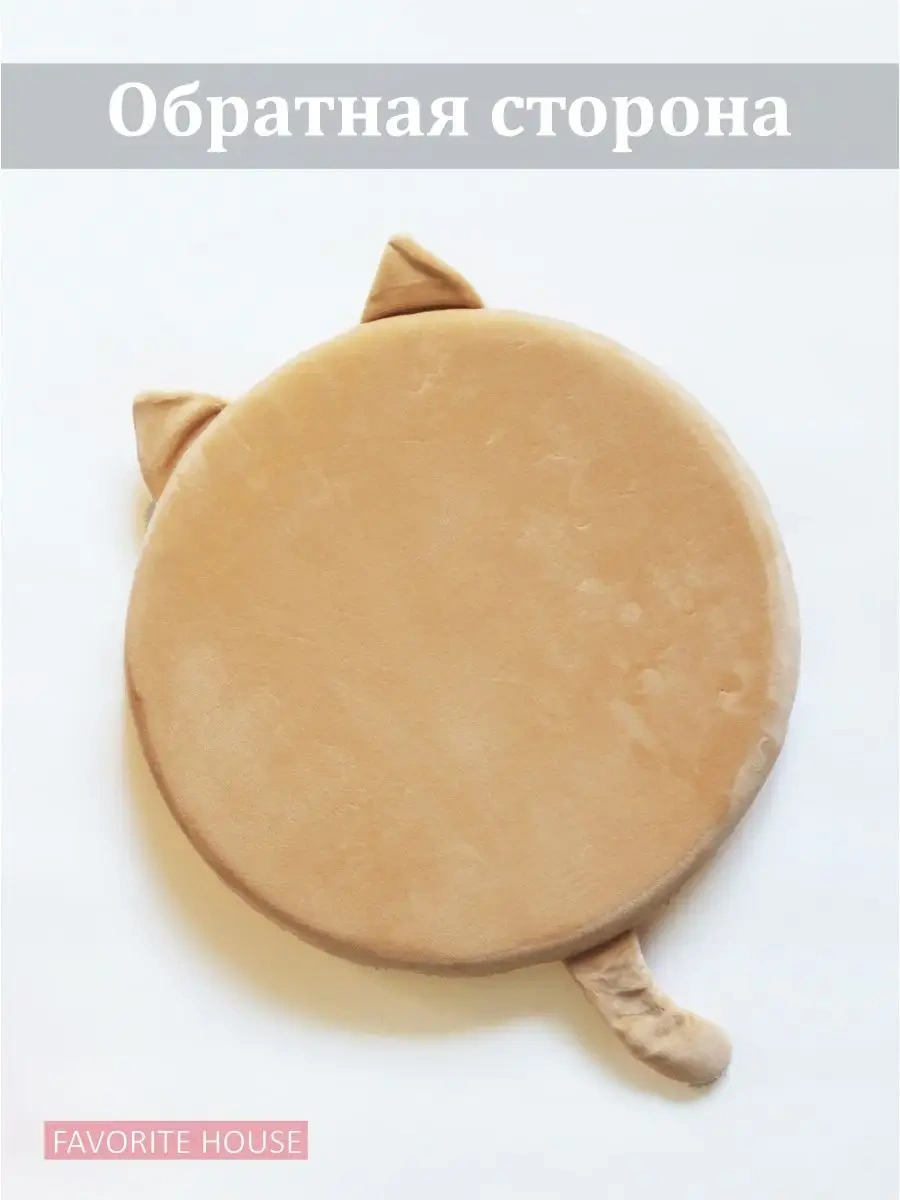 Favorite House Şkoldizliyat Kedi Ryzhik Sandalye Minderi 162758084 Bej