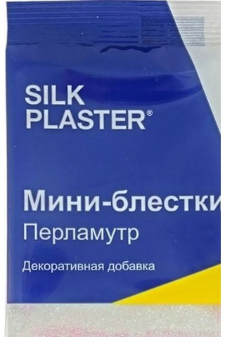 Silk Plaster Sıvı Duvar Kağıdı İçin Katkı, Pullar İnciler - 1 Adetlik Set 251845392