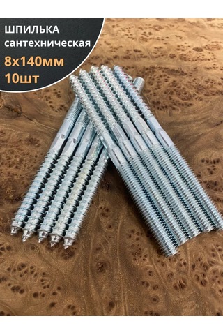 23 Bolta Krepez 8x140 Oç Sıhhi Tesisat Vida, 10 Adet. 229425535