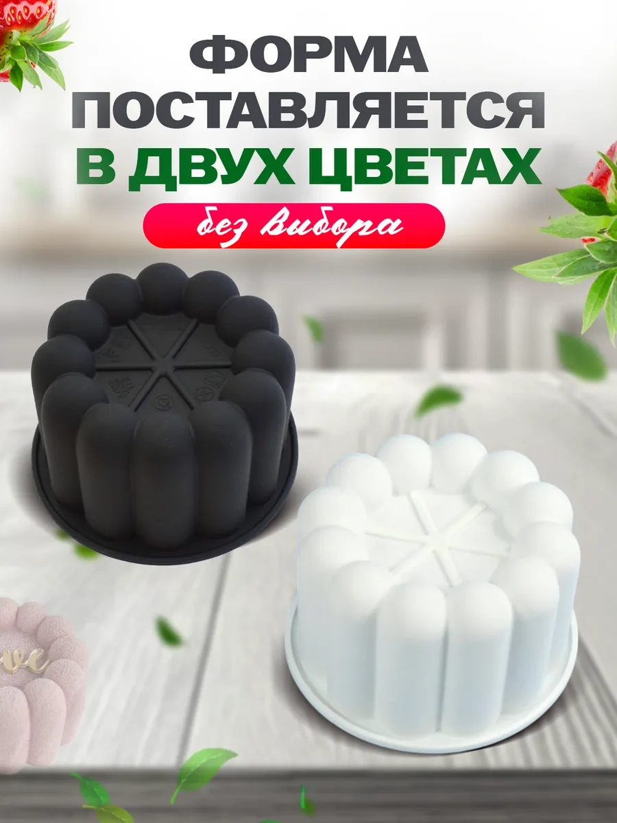 Shostt Silikon Kalıp, Mousse Bento Pastaları Ve Pastalar İçin 414016713 Siyah