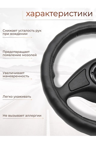 Glavdoroga Xxl 43-44cm Direksiyon Kılıfı Kılıfı 299533915 Siyah