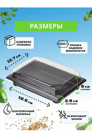 Smp-sklad Kapaklı Suşi Rulosu Plastik Kapları 40 Adet 206585662 100 adet