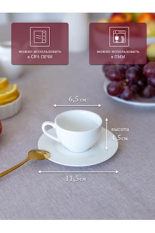 Tudor England Royal Sutton 90 Ml Kahve Kupası, Tabaklı Ve Kutusunda. 198200184 Beyaz