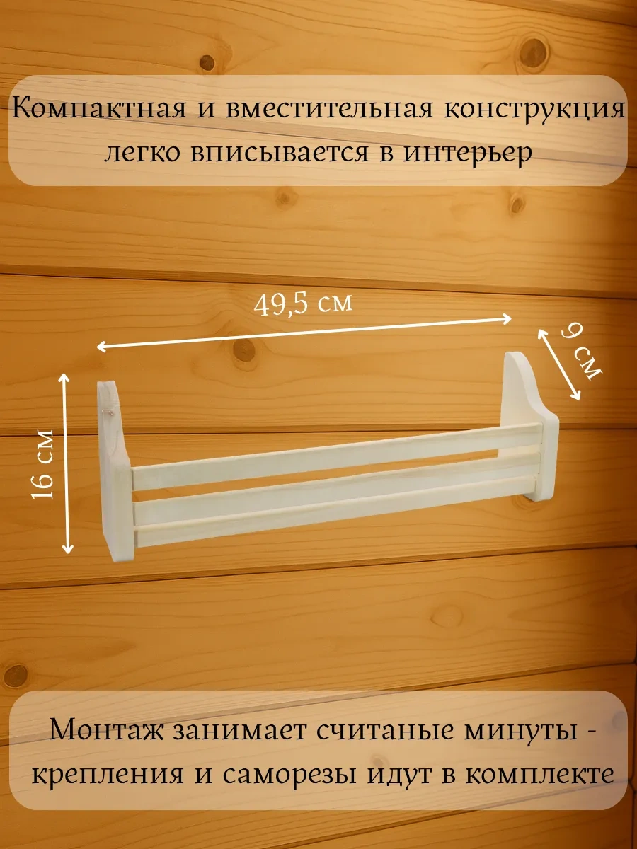 Elki-parki Banyo İçin Ahşap Duvar Rafı 452100875 Bej