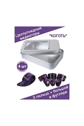 Tevdı Gitar İçin Tırnak Pena Gitar İçin Tırnak Pena 209819192