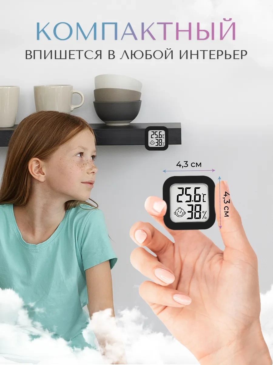 Oranzevoe Abloko Oda Terömetrosu Higrometre 278435718