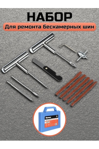 New Galaxy Tubeless Lastik Tamiri Seti 168114490