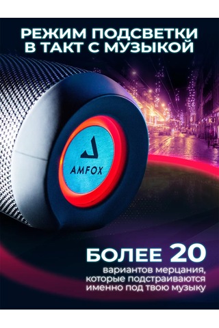 Amfox Bluetooth Hoparlör Kablosuz Müzik 165946290