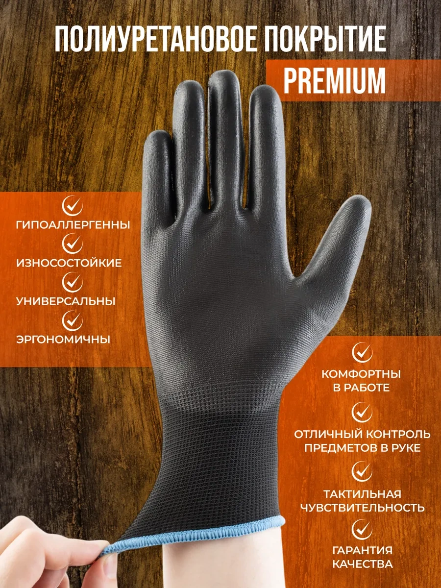 S. Gloves Dökülmeli İş Eldivenleri 225081412