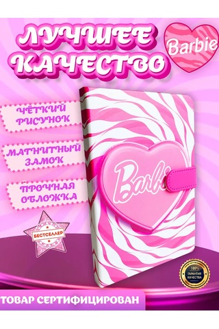 Bestseller Kareli Mıknatıslı Kapanmalı Çizim Defteri, Barbie 197668004 Parlak Pembe
