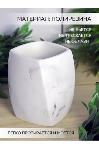 Zenfort Diş Fırçası Bardağı "mermer" 143488625 Beyaz Mat