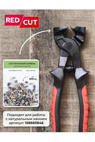 Artworker Redcut 85 Karbon Seramik Tıraşlı Düz Ağız Türki Tırpanı 234022250