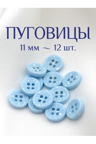 The New Button Dekoratif Bluz Düğmeleri 11 Mm 12 Adet 275195659